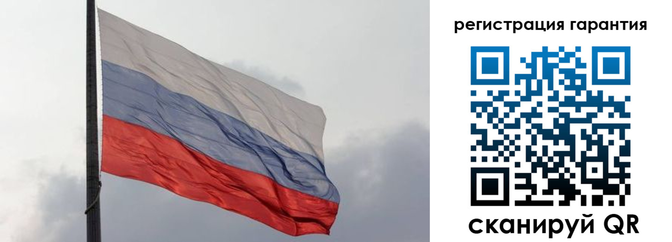 регистрация для школы в Мирном