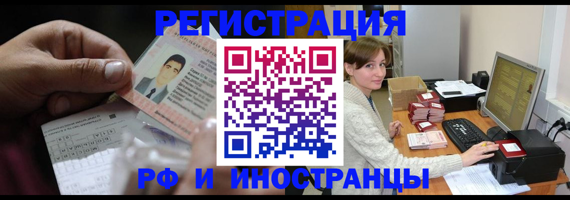 регистрация для школы в Мирном