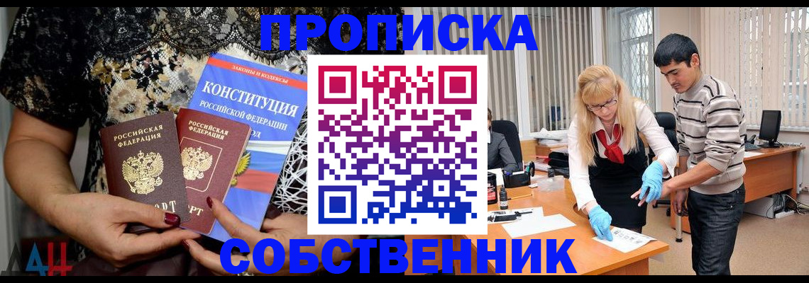 форма 3 в Мирном